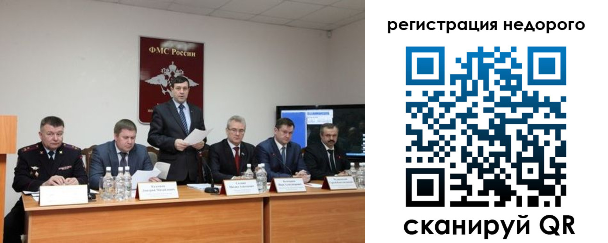 найти адрес прописки в Соль-Илецке